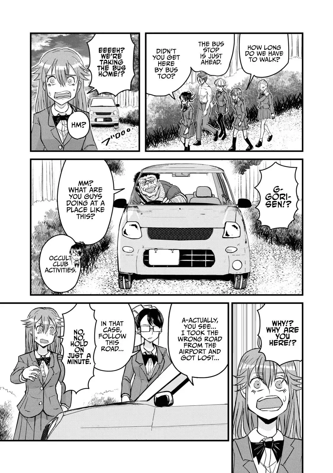 A manga about the kind of PE teacher who dies at the start of a school horror film Chapter 68 19